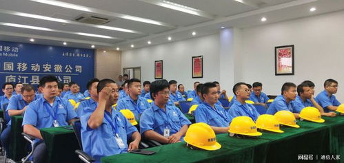 合肥廬江移動(dòng)開展裝維服務(wù)禮儀培訓(xùn) 提升服務(wù)質(zhì)量，打造專業(yè)團(tuán)隊(duì)