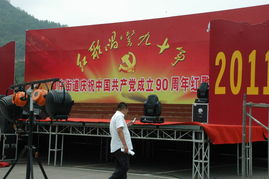 青島東海慶典禮儀用品租賃公司 一站式會展會務(wù)與慶典禮儀服務(wù)專家